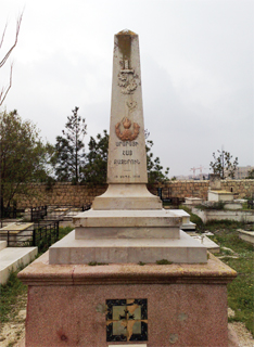 Памятник армянским бойцам Восточного легиона павшим в сражении с турками при Арара в Палестине в 1918 году.