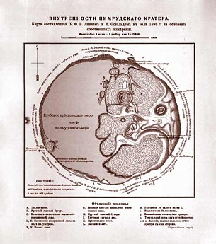 Внутренности кратера Нимруда (карта 1898 года)